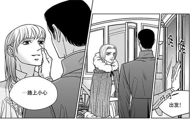 《代理画家》第61话 第40页