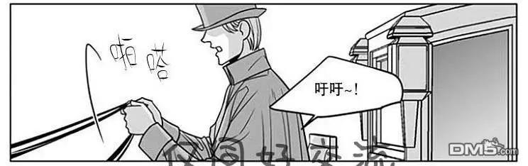 《代理画家》第61话 第41页