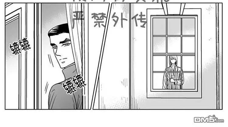 《代理画家》第61话 第42页
