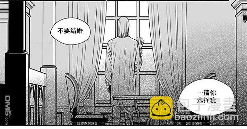 《代理画家》第61话 第44页