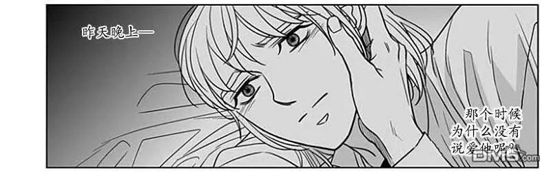 《代理画家》第61话 第47页