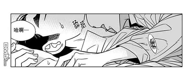 《代理画家》第61话 第4页