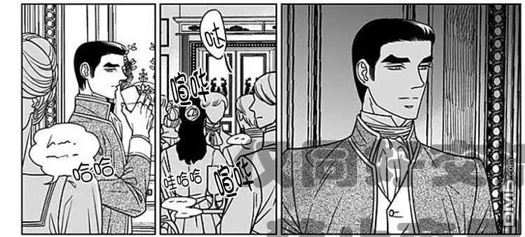 《代理画家》第62话 第39页