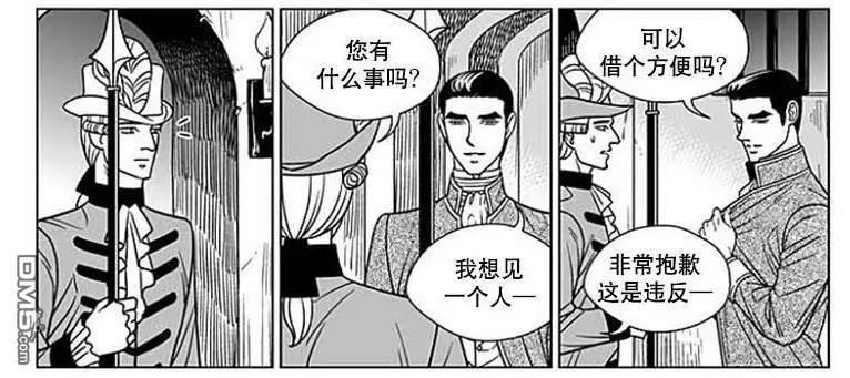 《代理画家》第62话 第42页