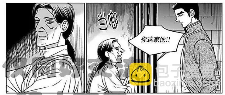 《代理画家》第62话 第45页