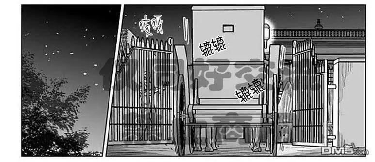 《代理画家》第62话 第4页