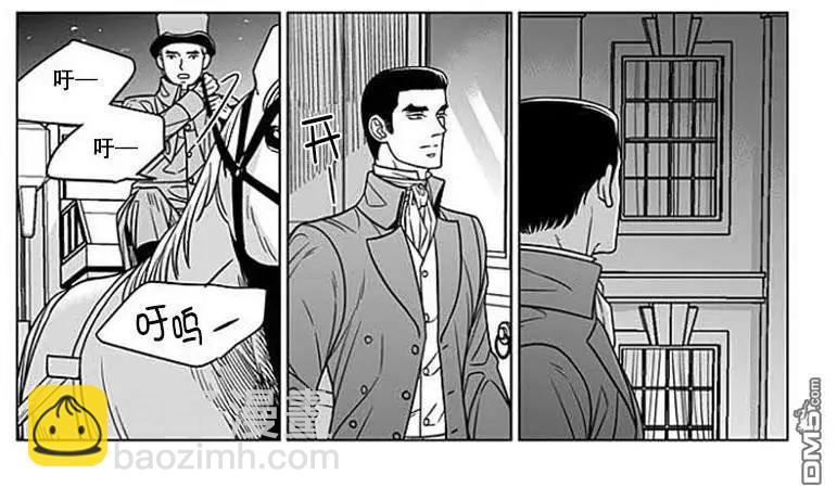 《代理画家》第62话 第5页