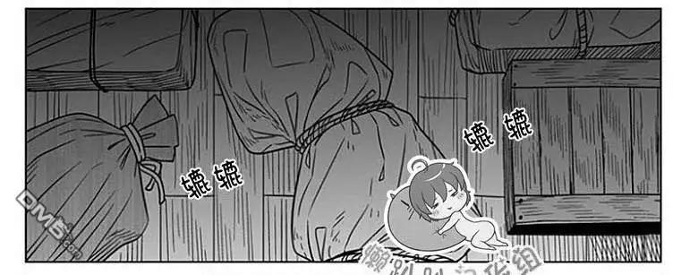 《代理画家》第64话 第10页