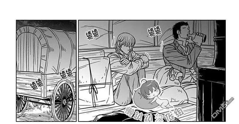 《代理画家》第64话 第18页