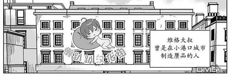 《代理画家》第64话 第25页