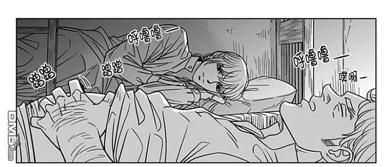 《代理画家》第64话 第32页