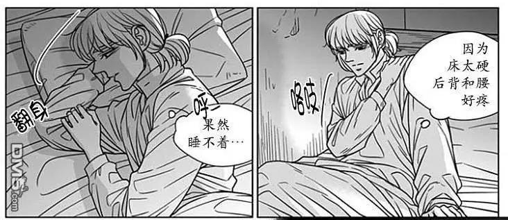 《代理画家》第64话 第33页