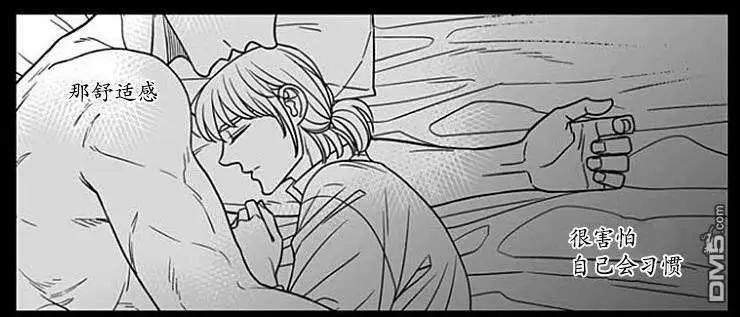 《代理画家》第64话 第35页