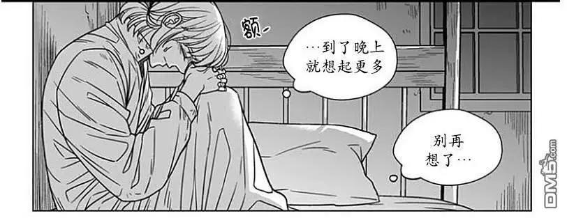 《代理画家》第64话 第36页