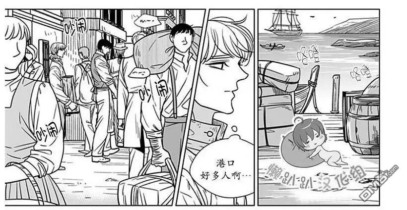 《代理画家》第64话 第43页