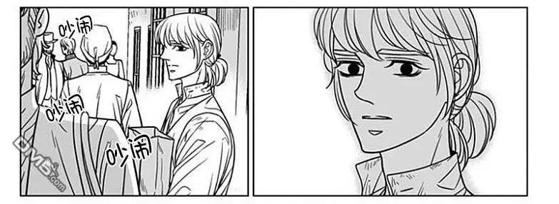 《代理画家》第64话 第44页