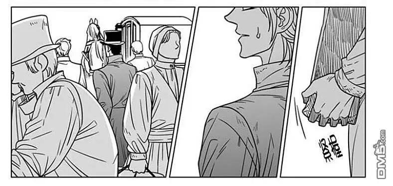 《代理画家》第64话 第45页