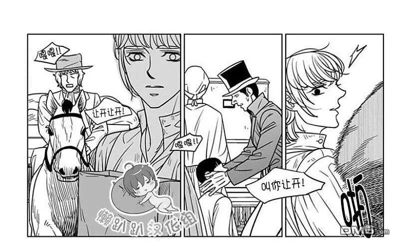 《代理画家》第64话 第46页