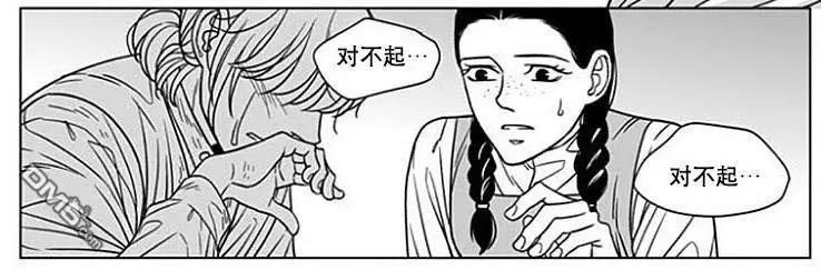 《代理画家》第64话 第49页