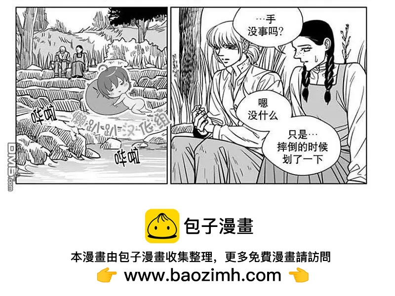 《代理画家》第64话 第50页