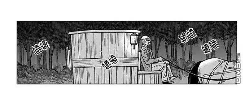 《代理画家》第64话 第9页