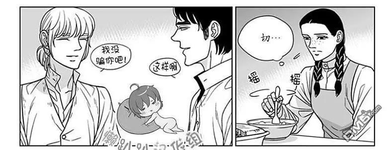 《代理画家》第68话 第19页