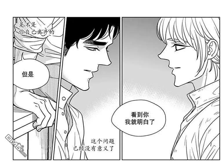 《代理画家》第68话 第28页