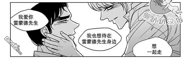《代理画家》第68话 第34页