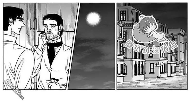 《代理画家》第68话 第42页
