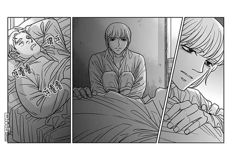 《代理画家》第68话 第43页