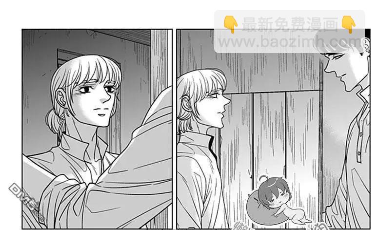 《代理画家》第68话 第45页
