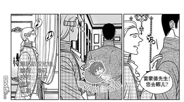 《代理画家》第66话 第1页