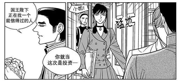 《代理画家》第66话 第22页