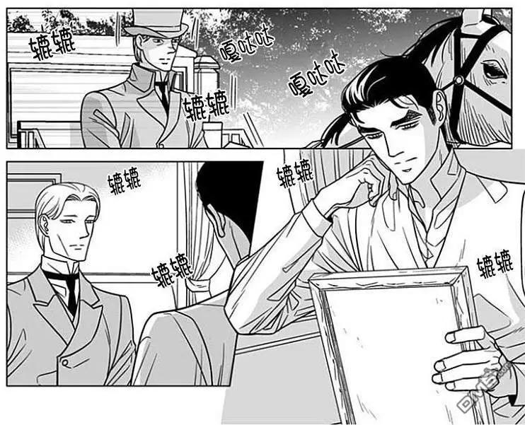《代理画家》第66话 第30页