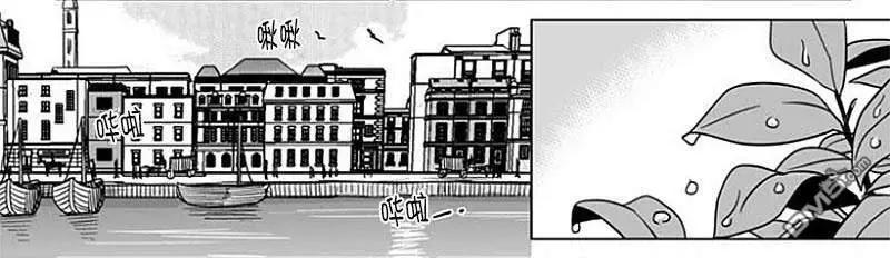 《代理画家》第66话 第41页