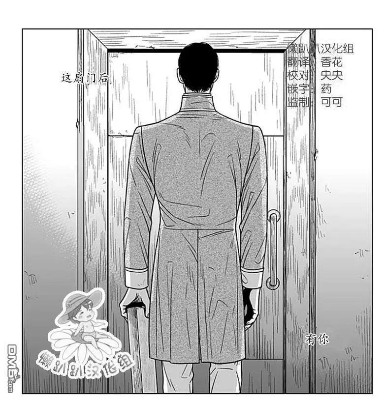《代理画家》第67话 第1页