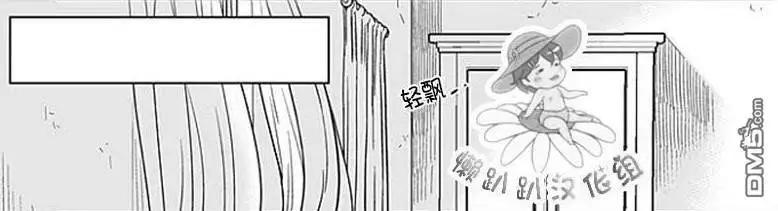 《代理画家》第67话 第25页