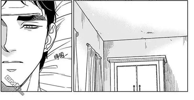 《代理画家》第67话 第26页