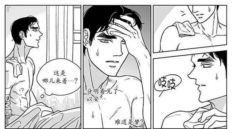《代理画家》第67话 第27页