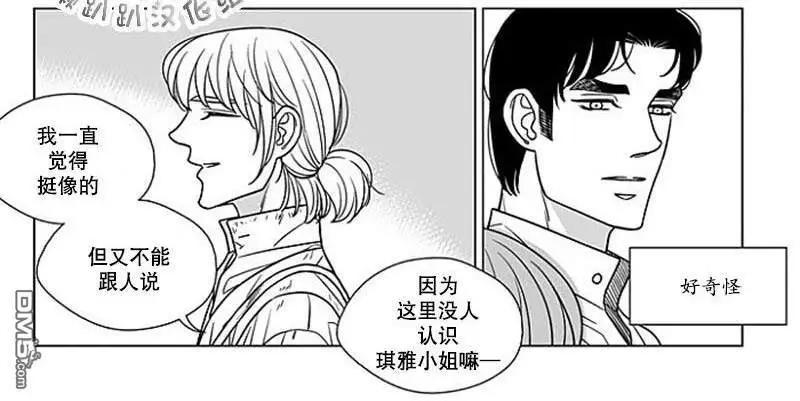 《代理画家》第67话 第45页
