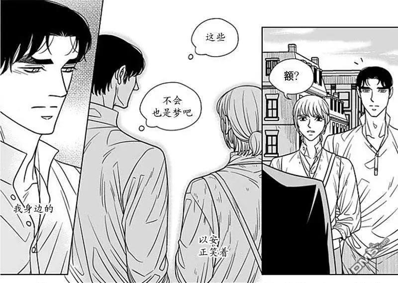 《代理画家》第67话 第46页