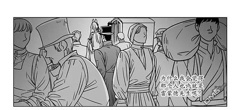 《代理画家》第65话 第1页