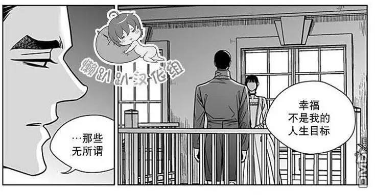 《代理画家》第65话 第25页