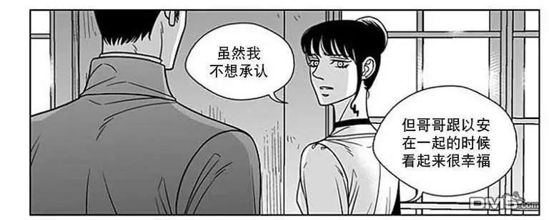 《代理画家》第65话 第27页
