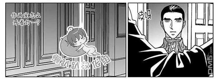 《代理画家》第65话 第30页