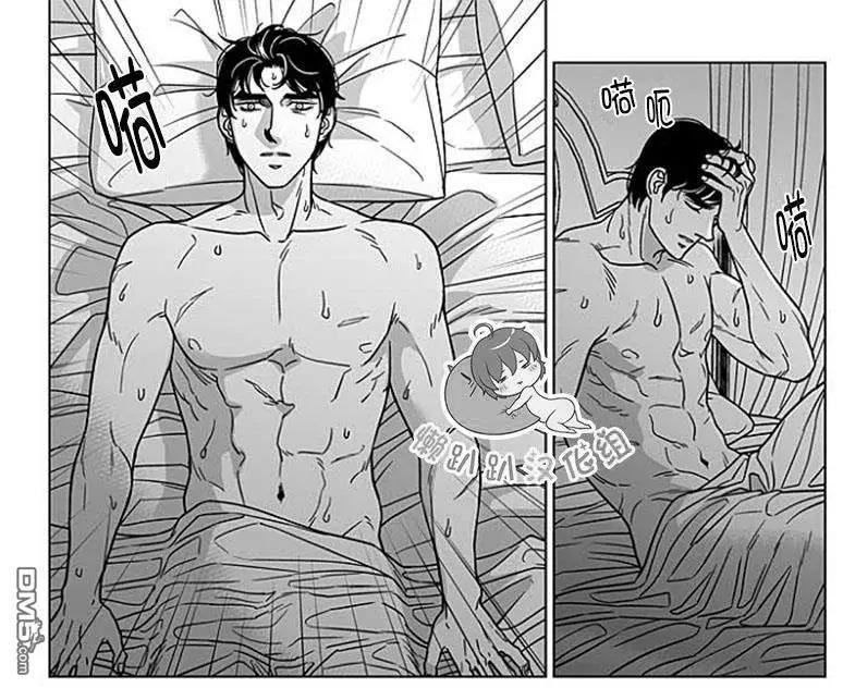 《代理画家》第65话 第35页