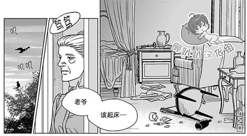 《代理画家》第65话 第37页