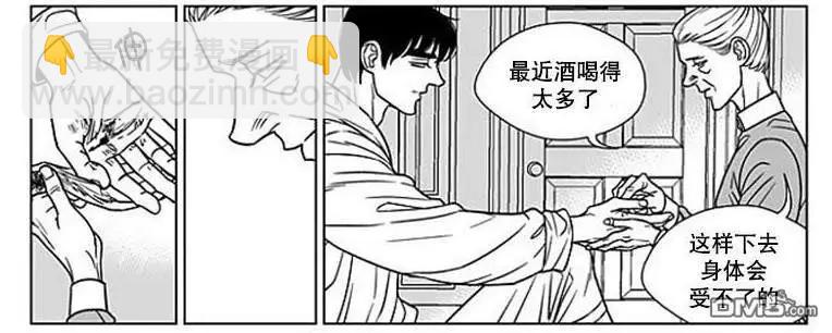 《代理画家》第65话 第41页