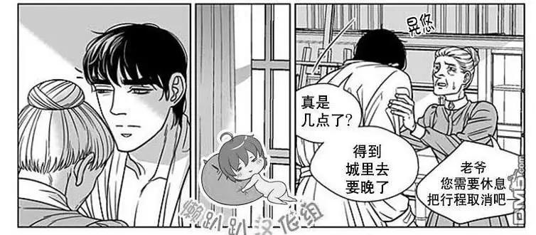 《代理画家》第65话 第47页
