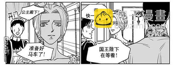 《代理画家》第70话 第27页
